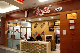 它是饺子界王者，开店600家，对员工比海底捞还好，店长年薪百万图片