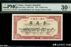 第一套人民币骆驼队纸币收藏分析图片