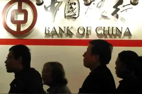 中行“原油宝”事件处罚落槌：罚金5050万元，核定4项违法违规图片