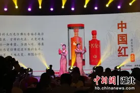 三峡1916原浆酒6周年庆典举行图片