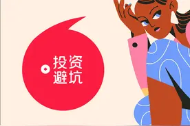 缴费18888，竟然是个初中生给我荐股图片