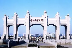 气醒国父、日渐没落还自欺欺人的中山大学换校长，新校长来自隔壁图片