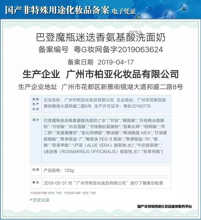 鐩存挱娲楄劯绔熸垚浜嗘槑鏄熸姠娴侀噺鐨勭粷鎷涳紒姘ㄥ熀閰告场娉℃磥闈紝绱犻鏇磋嚜淇? onerror=