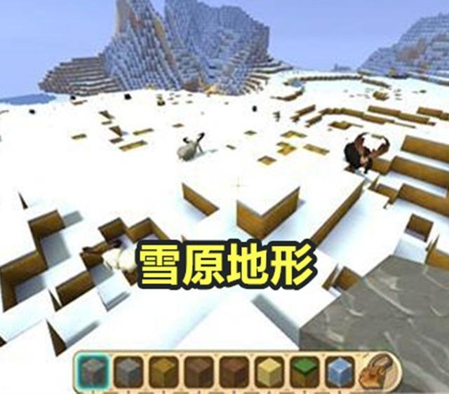 迷你世界最适合建房子的四种地形，草地视野开阔，它能还原仙境