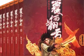 《覆雨翻云》是黄易武侠巅峰之作，浪翻云和庞班最后一战令人震撼图片