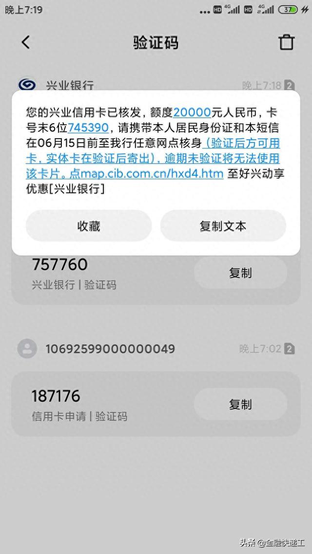 广发银行信用卡寄卡地址，广发银行信用卡寄卡地址更改 配图13