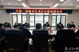 中铁一局来秦州区对接洽谈城市更新项目建设相关事宜图片