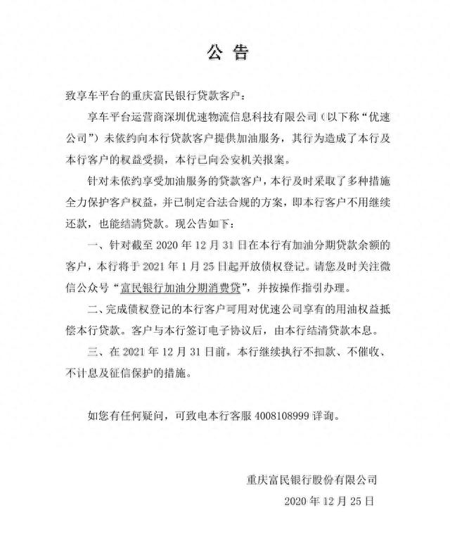 消费金融逾期案件启动金额，消费金融逾期案件启动金额怎么算 配图02