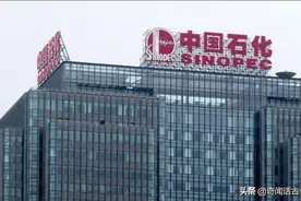 拥有正式员工最多的十家中国企业，九家央企，其中有一家为正部级图片