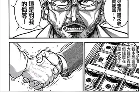 给你600万和一年过CPA六科，你选哪一个？图片