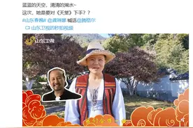 龚琳娜腾格尔“神仙打架”蔡国庆送祝福图片