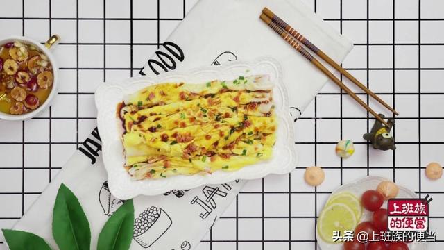 广式肠粉在家自己做，就跟蒸蛋一样简单