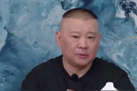 郭德纲老师忆当年，郭麒麟痛哭吃菜，张云雷流泪唱太平歌词图片