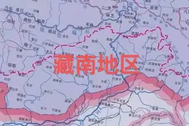 印度侵占的中国“藏南地区”现在发展的怎么样？图片