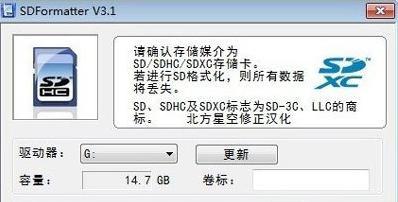 内存卡损坏怎么办