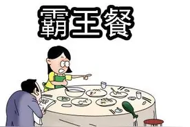 一顿吃1822元！屡吃霸王餐，福州一女子被拘10天图片