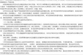 中国人民大学22年援藏计划考研招生简章，报考条件、专业、科目图片