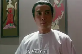 《鹿鼎记》┃陈近南：不是你不够优秀，而是你生不逢时图片