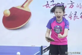 吉林省乒乓“小花”张栩嘉入选国家乒乓球青少集训队图片