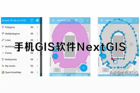 可添加离线地图的手机GIS软件NextGIS（附安装包下载）图片