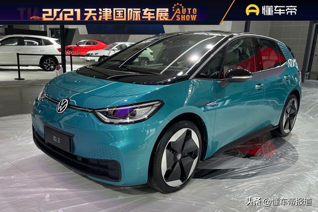 新车｜轴距超高尔夫，上汽大众ID.3亮相天津车展，或10月上市