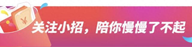 招商银行网络银行专业版，招商银行手机银行新版 配图06