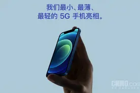 李楠力挺iPhone 12 mini！称该系列机型“最优款”图片