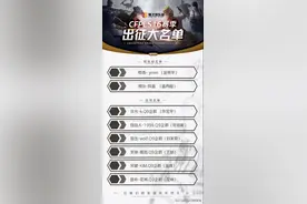 CFPL｜林肯雅哲的回归，能否给老牌强队Q9带来新生？图片