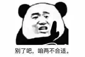 沙雕表情包 | 快撤回我还未成年呢图片