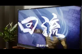 《快手上线微电影<回流>，暖心演绎山西小伙卖玉救父故事》图片