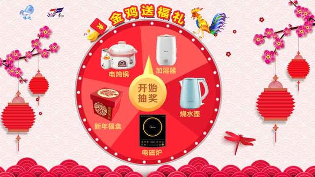 Ӫ����齱��ϵͳ�Ƽ�