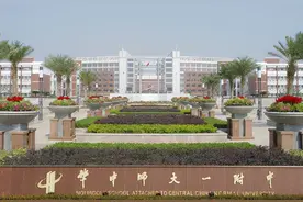 国际奥林匹克竞赛中国各省高中成绩排行榜，华师一附中夺魁图片