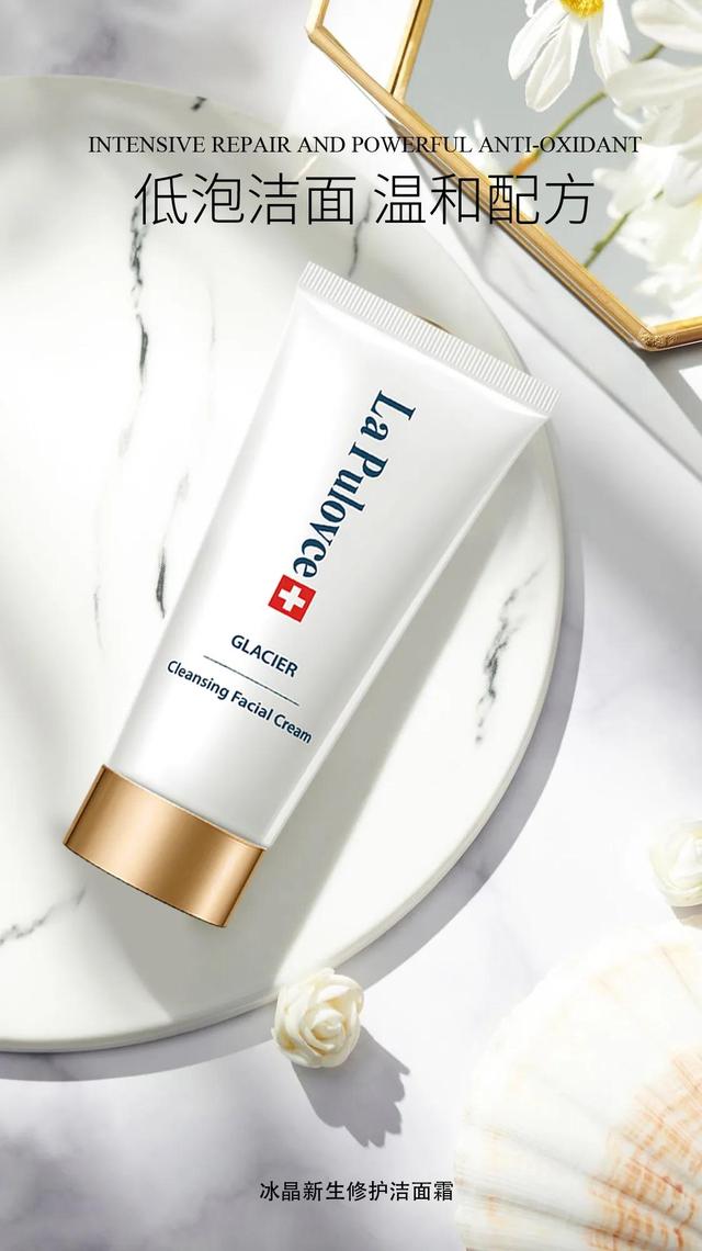 鎻缃戠孩鎴愬垎鈥滄皑鍩洪吀鈥濓紝鏁欎綘姝ｇ‘閫夋嫨娲楅潰濂? onerror=