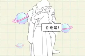 情侣接吻时，为什么不觉得对方的口水恶心？图片