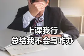 一篇数学老师申请高级职称的专业技术工作总结图片