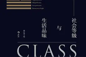 无论是“凡尔赛学”还是高调炫富，方式可能都错了图片