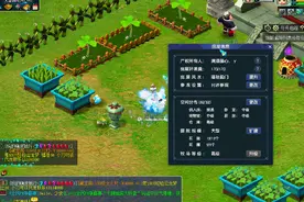 梦幻西游：要致富先种树！玩家直播12个4级种子的收获图片