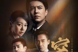 删17集还是敢拍！《突围》揭官场丑态：给新官送钱，不能不懂规矩图片