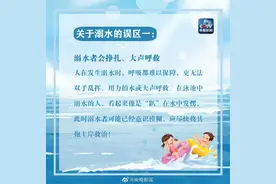 广西一爸爸带7岁儿子游泳，转身给手机充电，悲剧发生了图片