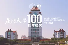 厦门大学2021年各学院拟录取名单（部分）图片