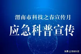 【科技之春宣传月应急科普】孩子总爱挤眉弄眼？不是调皮可能是抽动症作祟图片