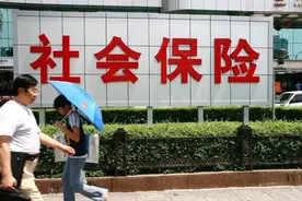 “断缴”社保的人逐渐增多，他们不交，退休老人靠谁“养”？图片