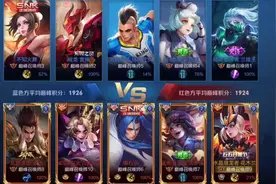 腾讯首款未成年人禁止登录手游出炉图片