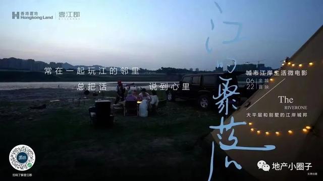 「作品」香港置地·壹江郡-精选广告创意鉴赏