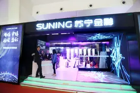 苏宁内部员工理财产品延期兑付 平台方苏宁金融回应“与公司无关”图片