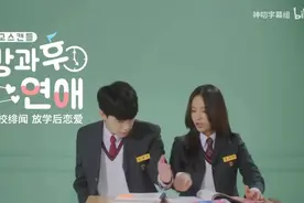 每一集都好甜，看完又想骗我谈恋爱啊图片