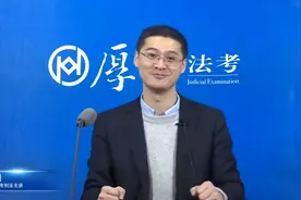 坐拥近2000万粉丝，播放量超5亿，罗翔的爆红可以复制吗？图片