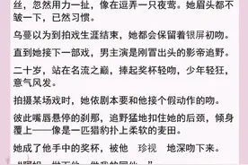 3本男二上位文《坠落春夜》《被渣后绿茶影帝想撬走我》图片