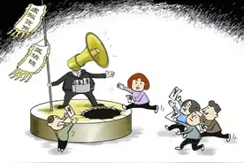 炒币者极度深寒：不止凉了，还冻上了图片