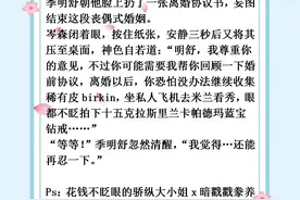 现言 || 男主是总裁系列，霸道的总裁，温柔的总裁任你挑选图片